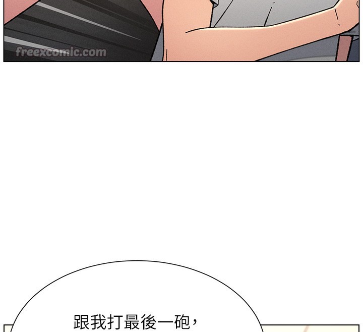 135P - 兄妹的秘密授课