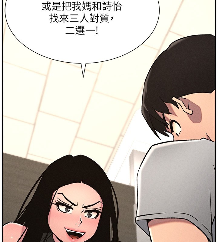 136P - 兄妹的秘密授课