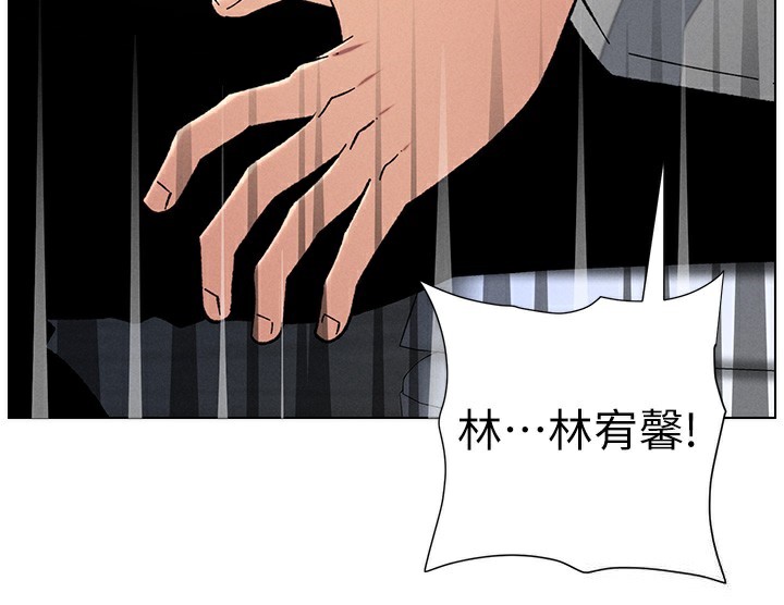 138P - 兄妹的秘密授课