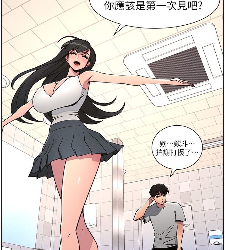 13P - 兄妹的秘密授课