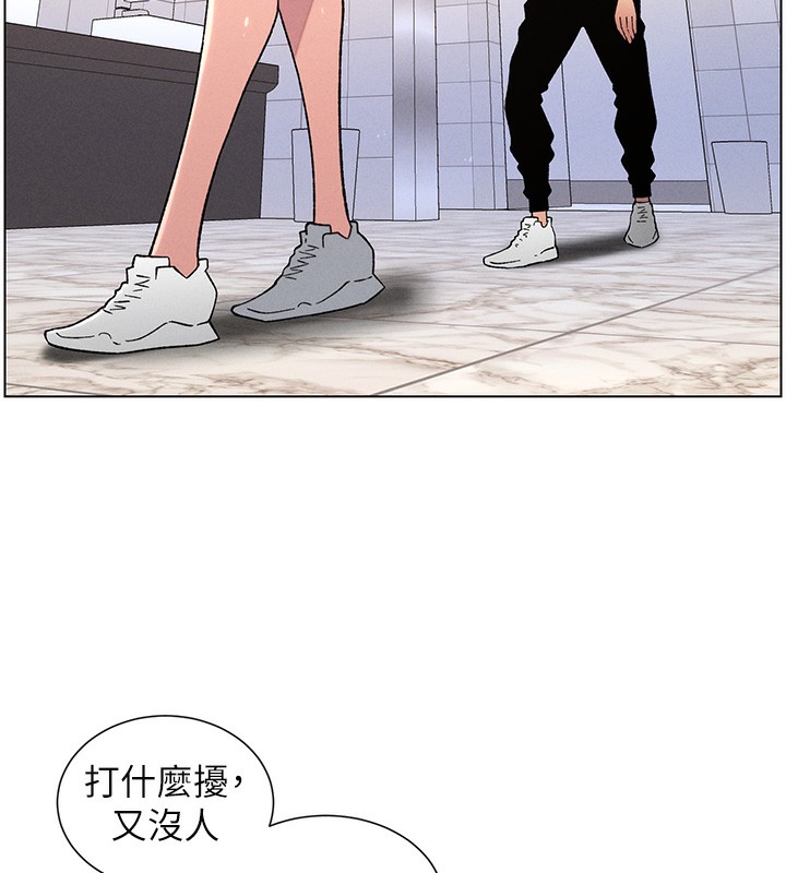 14P - 兄妹的秘密授课