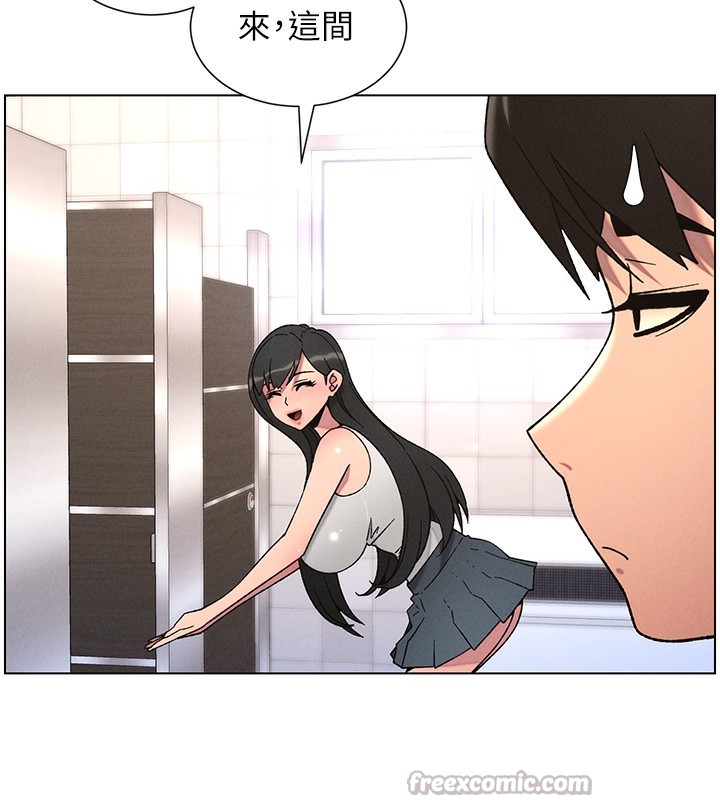 15P - 兄妹的秘密授课