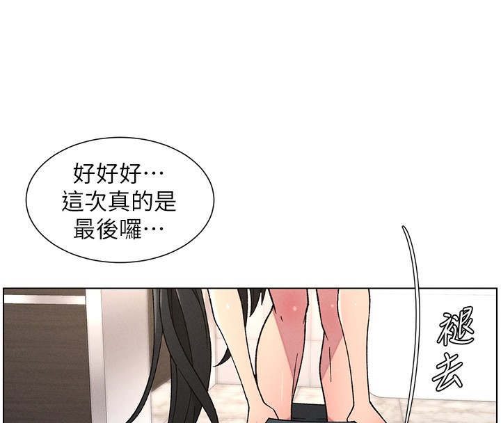 16P - 兄妹的秘密授课