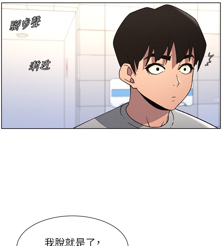 26P - 兄妹的秘密授课