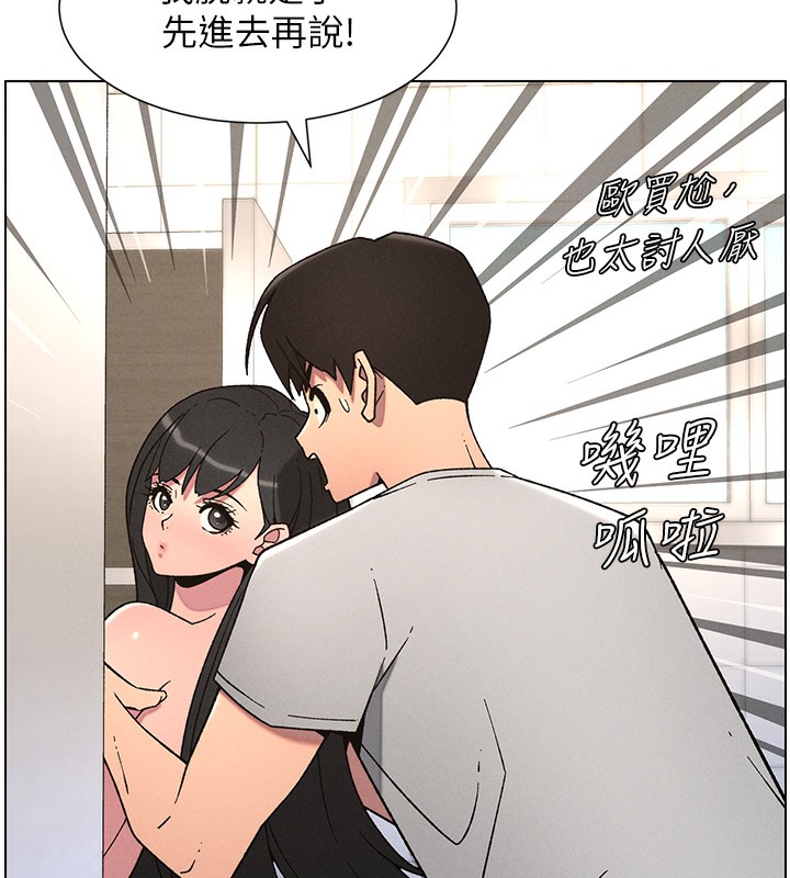 27P - 兄妹的秘密授课