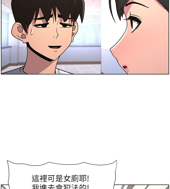 2P - 兄妹的秘密授课