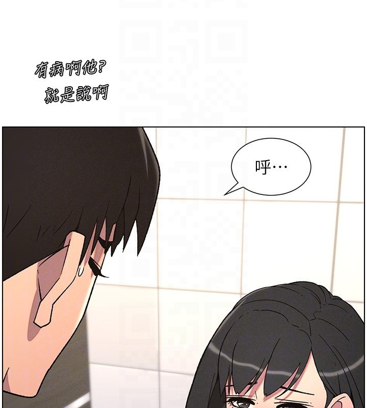 35P - 兄妹的秘密授课