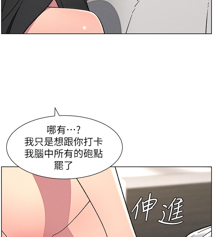 38P - 兄妹的秘密授课