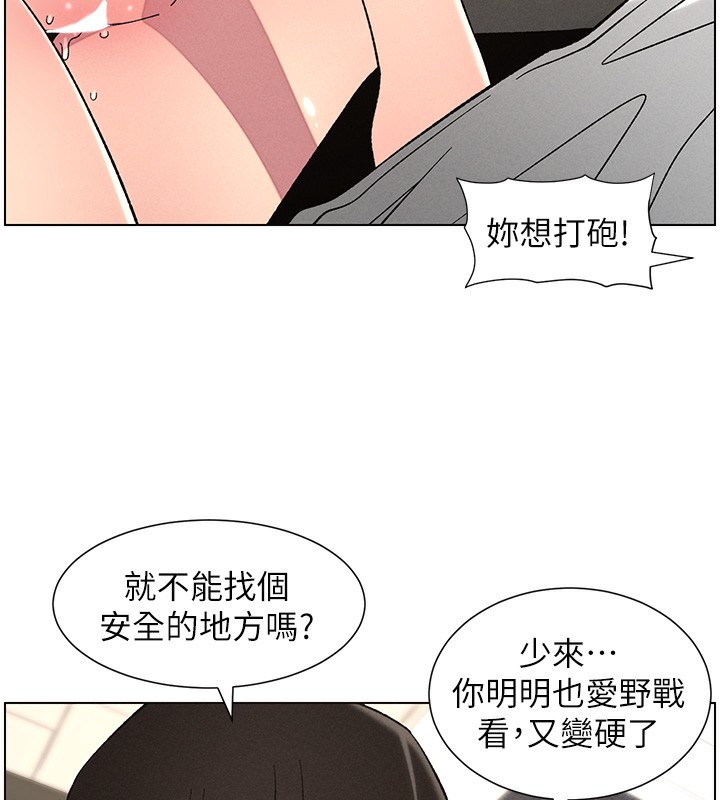 39P - 兄妹的秘密授课