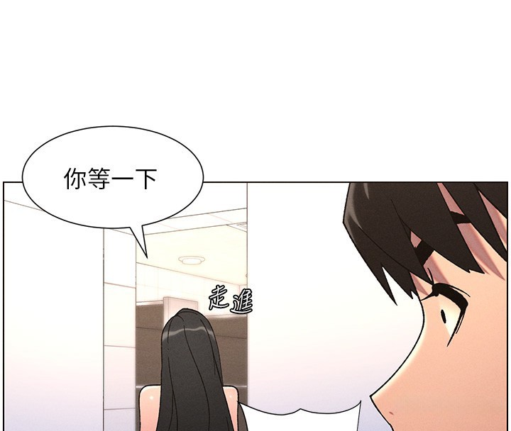 4P - 兄妹的秘密授课