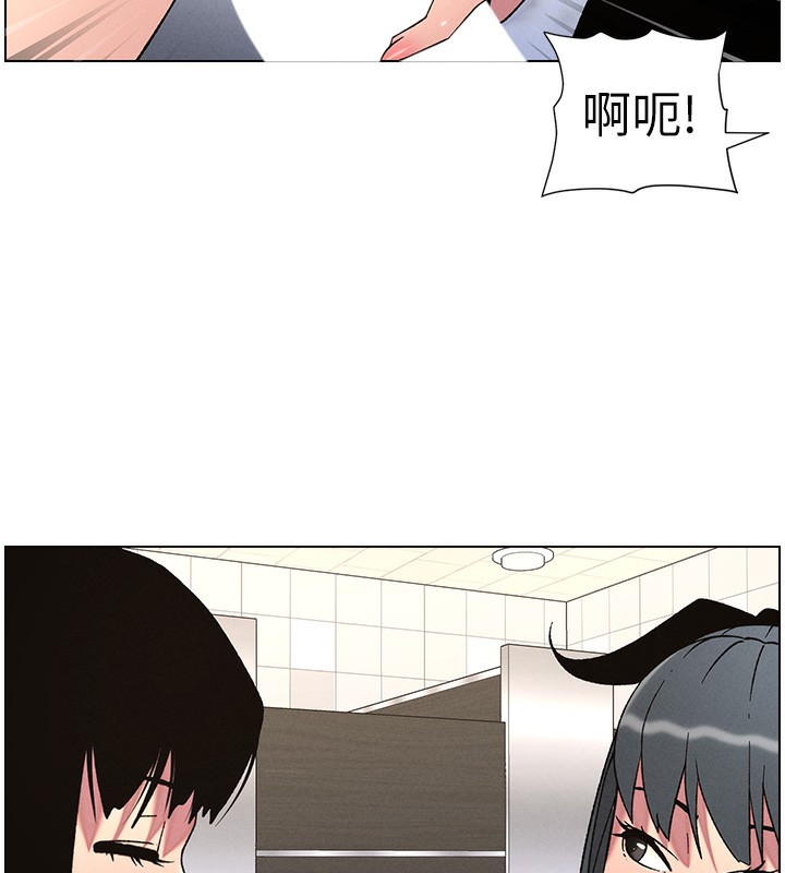 42P - 兄妹的秘密授课