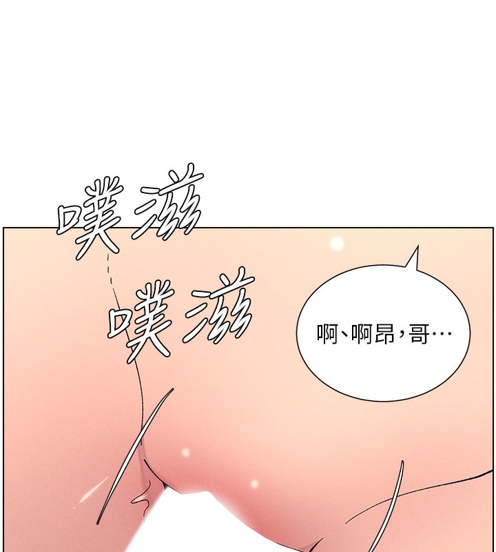 46P - 兄妹的秘密授课