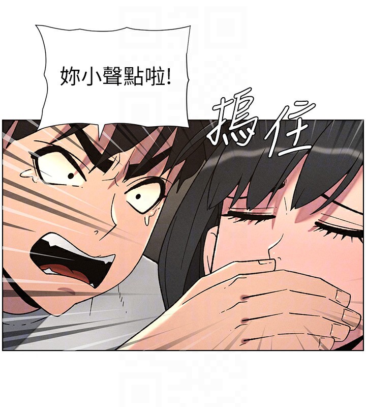 50P - 兄妹的秘密授课