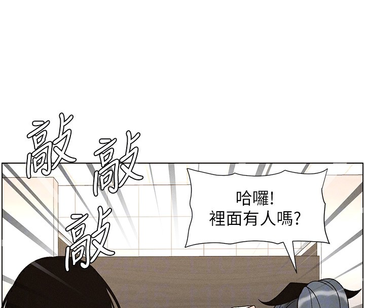 53P - 兄妹的秘密授课