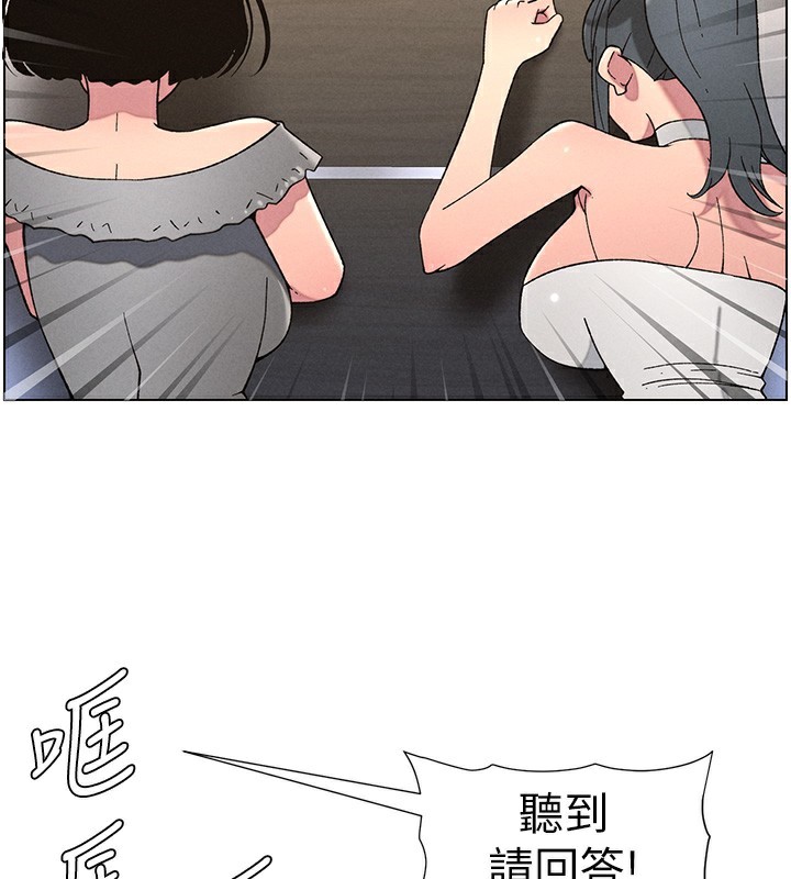 54P - 兄妹的秘密授课