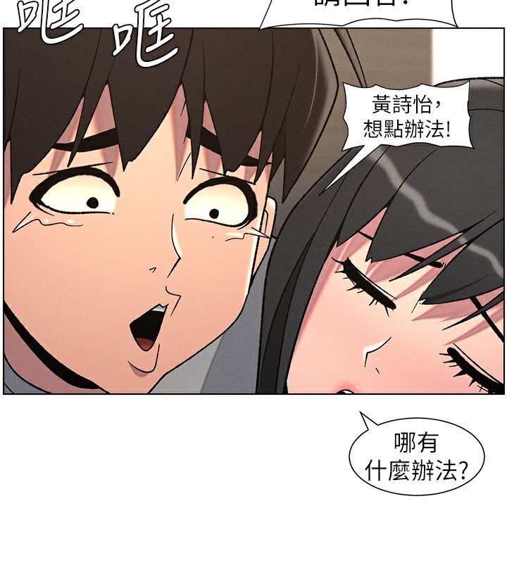 55P - 兄妹的秘密授课