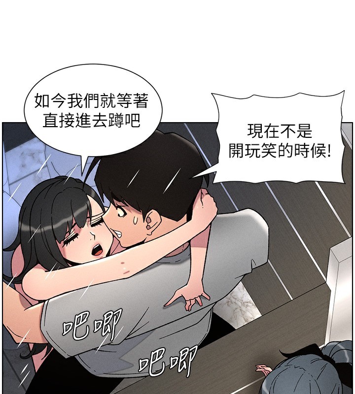 56P - 兄妹的秘密授课