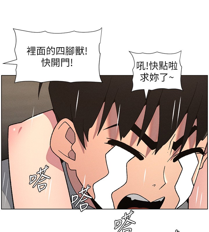 58P - 兄妹的秘密授课