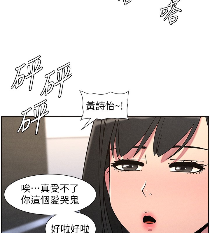 59P - 兄妹的秘密授课