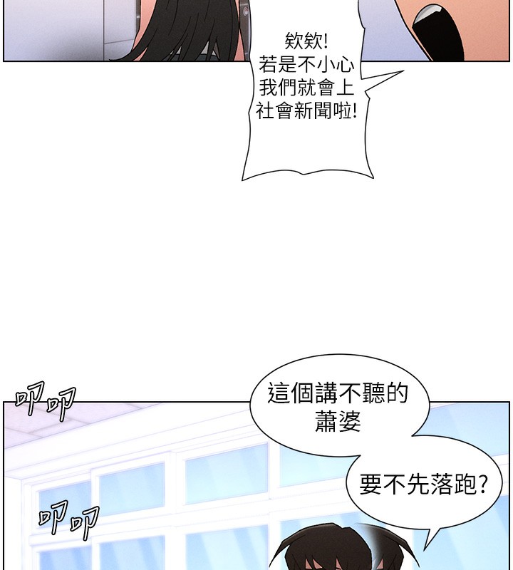 5P - 兄妹的秘密授课