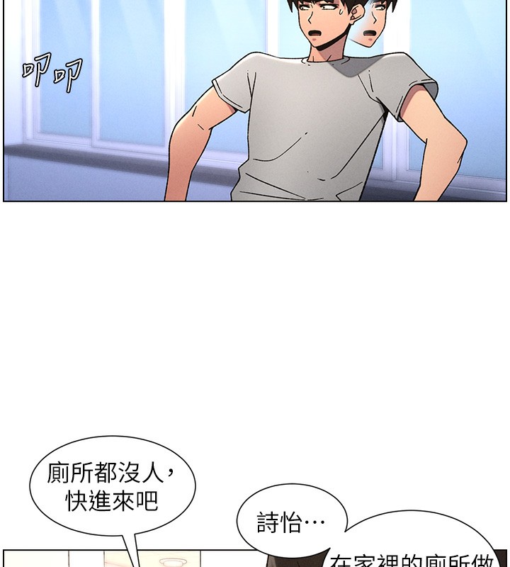 6P - 兄妹的秘密授课