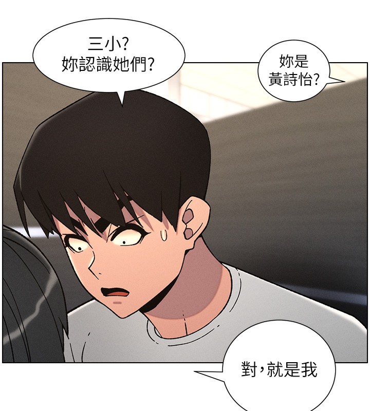 64P - 兄妹的秘密授课