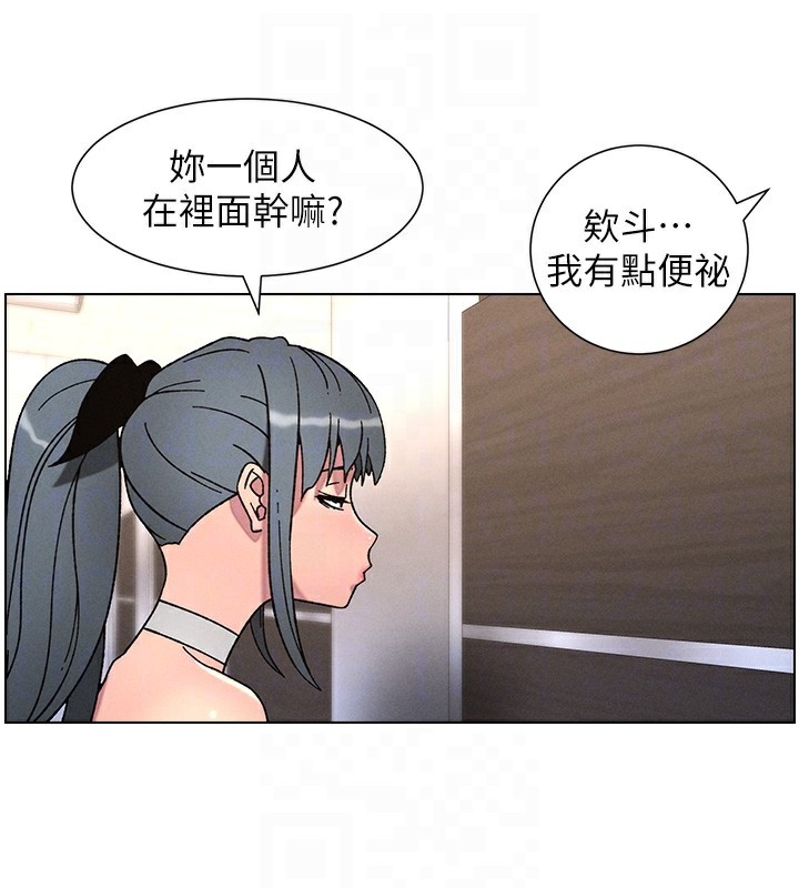 66P - 兄妹的秘密授课