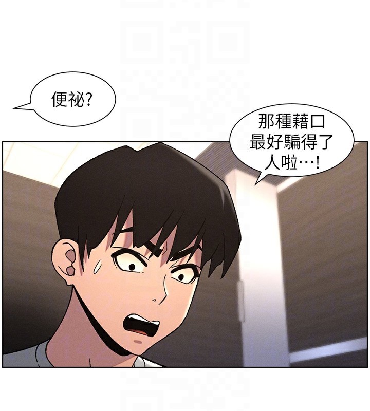 67P - 兄妹的秘密授课