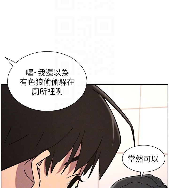 68P - 兄妹的秘密授课