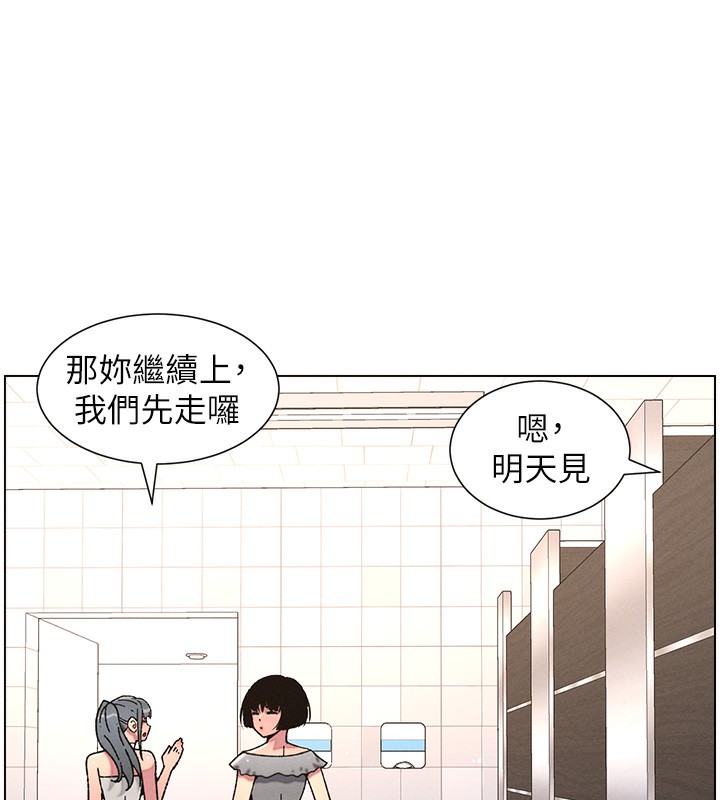 70P - 兄妹的秘密授课