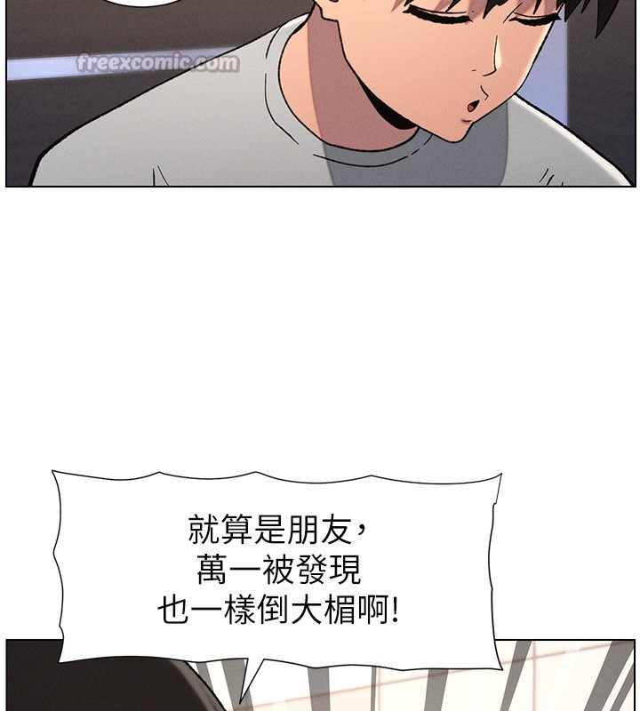 75P - 兄妹的秘密授课