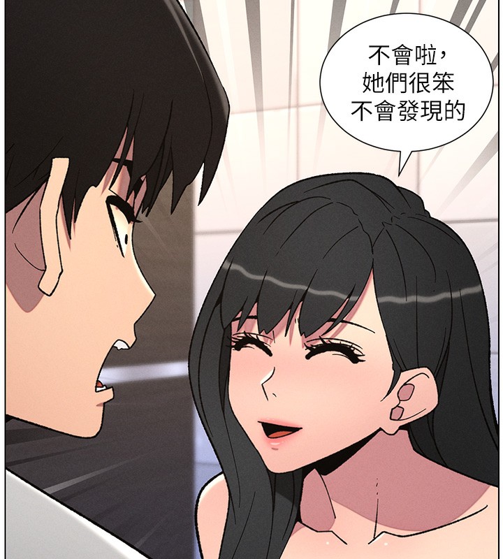 76P - 兄妹的秘密授课