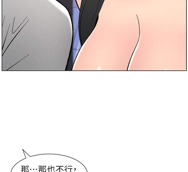 77P - 兄妹的秘密授课