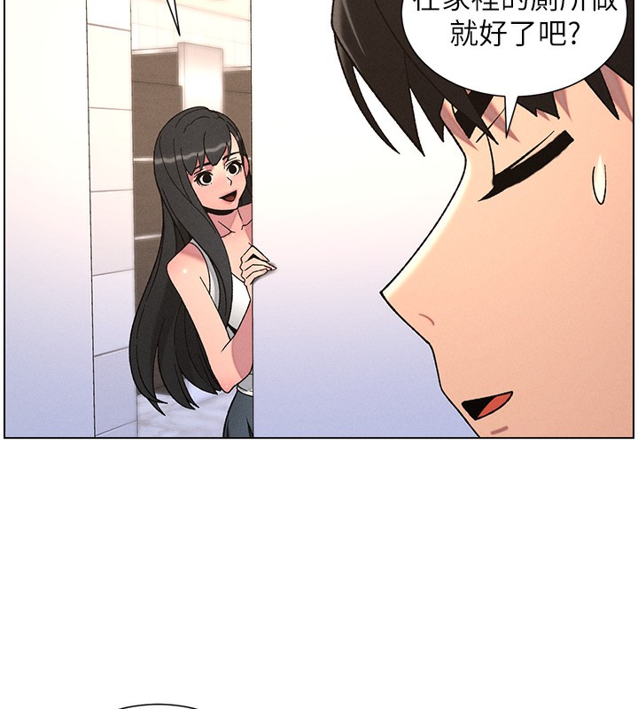 7P - 兄妹的秘密授课