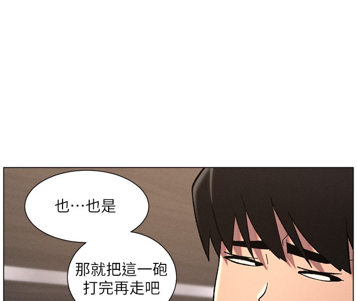 81P - 兄妹的秘密授课