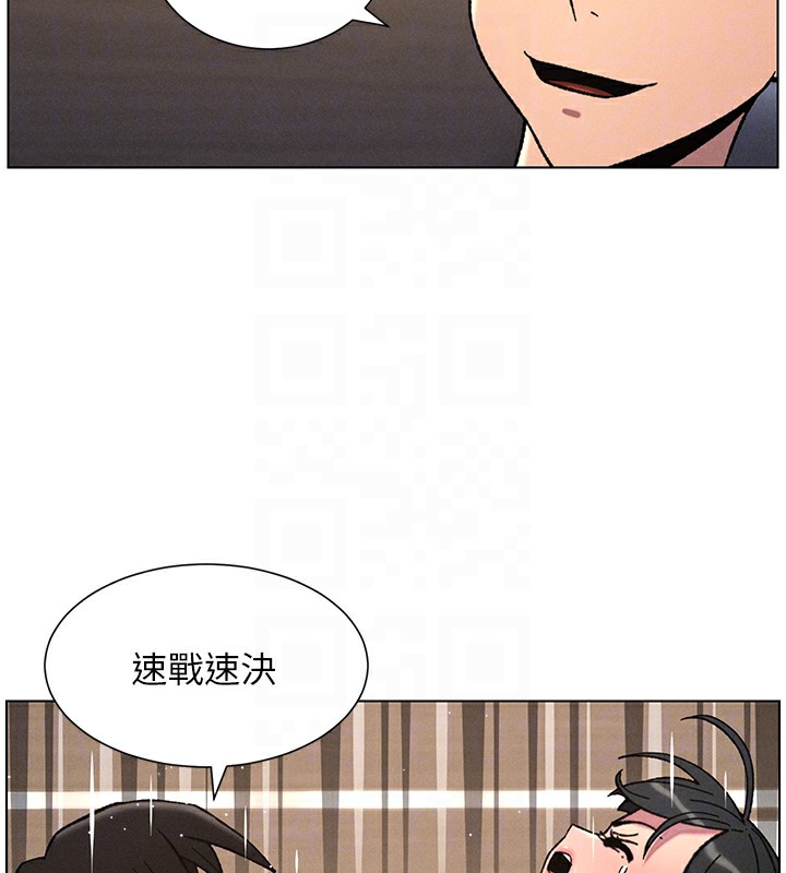 82P - 兄妹的秘密授课