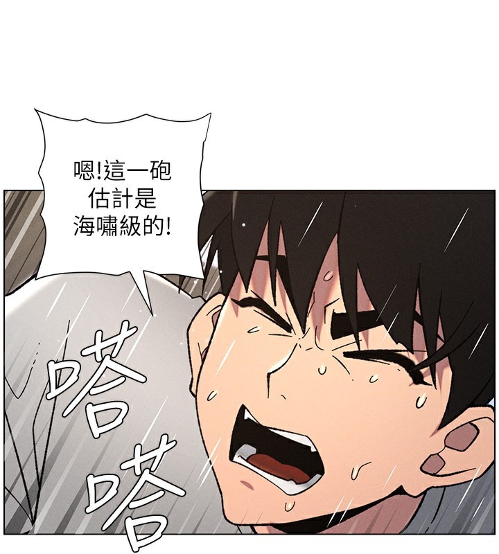 88P - 兄妹的秘密授课