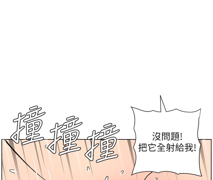 89P - 兄妹的秘密授课