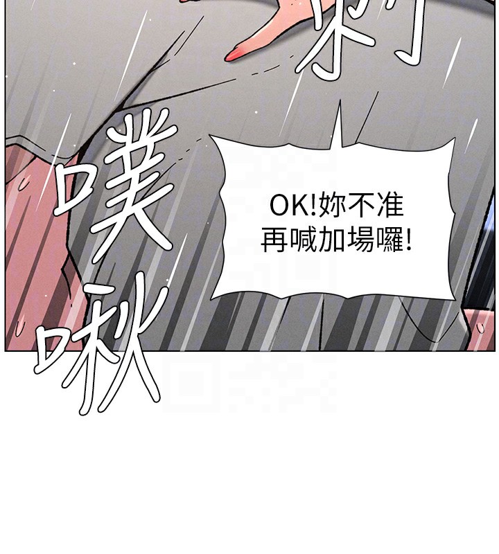 92P - 兄妹的秘密授课