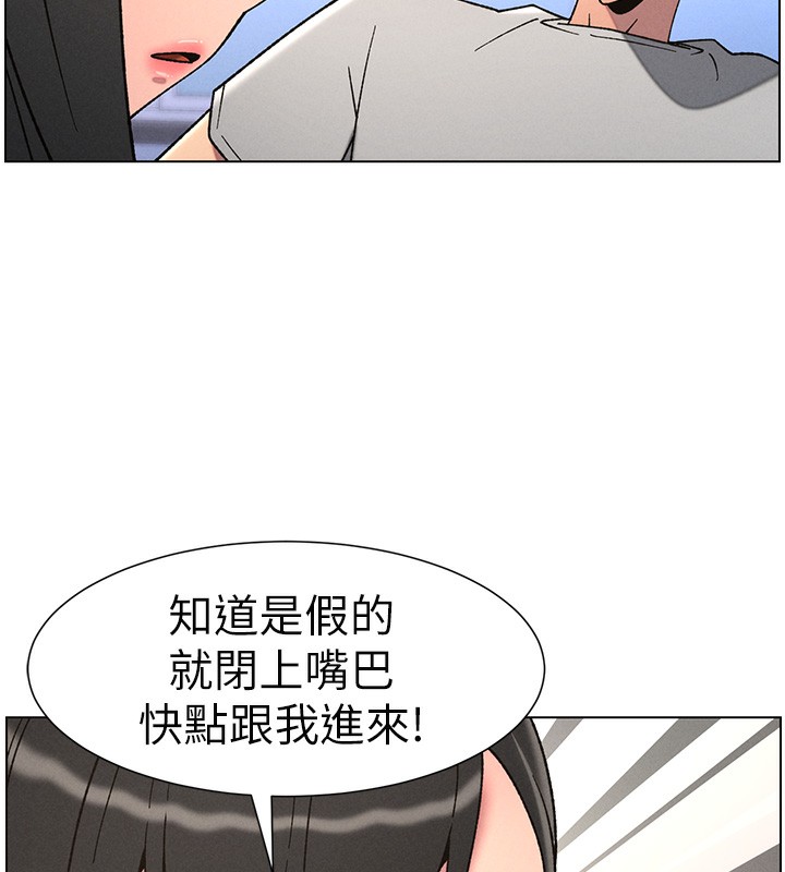 9P - 兄妹的秘密授课