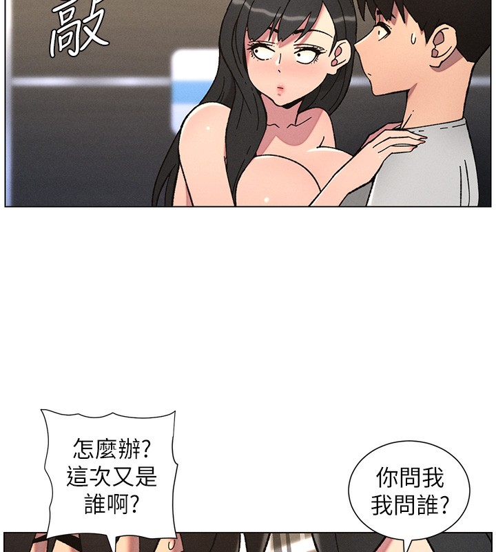 96P - 兄妹的秘密授课