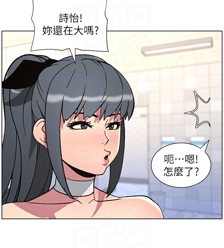 98P - 兄妹的秘密授课