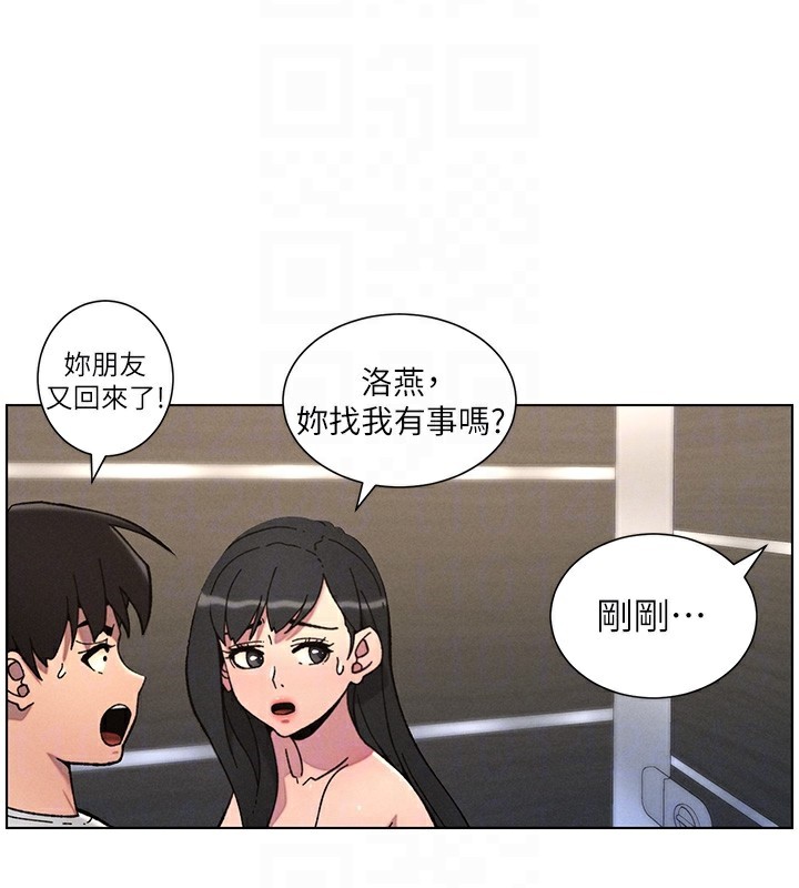 99P - 兄妹的秘密授课