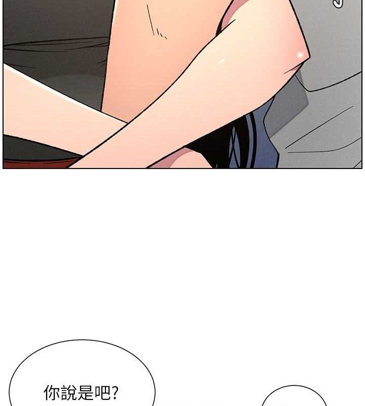 101P - 兄妹的秘密授课