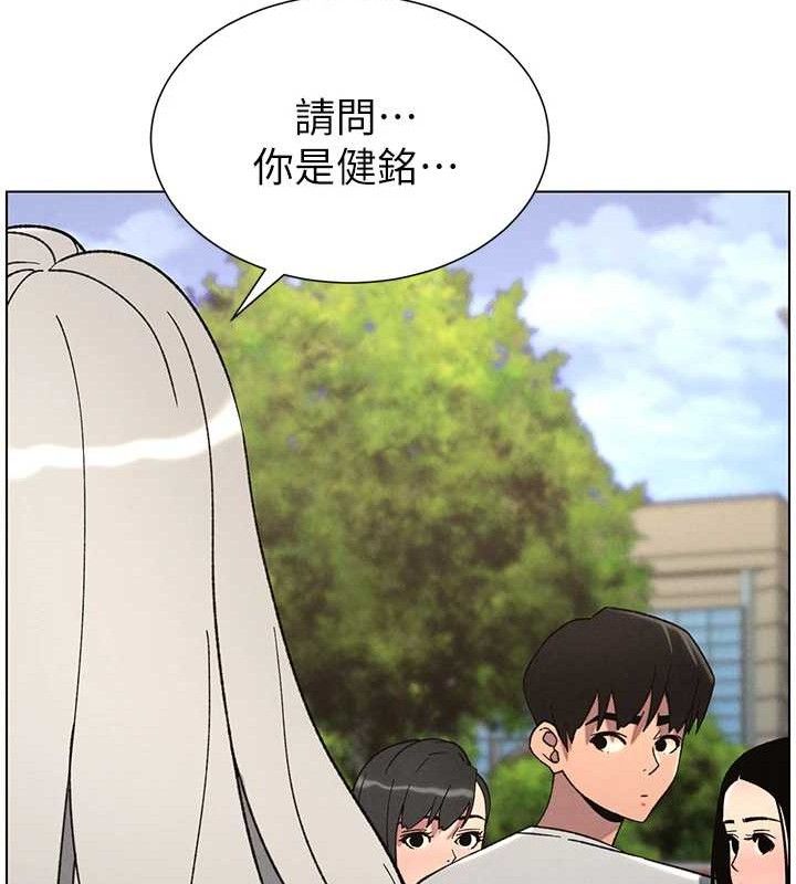 109P - 兄妹的秘密授课