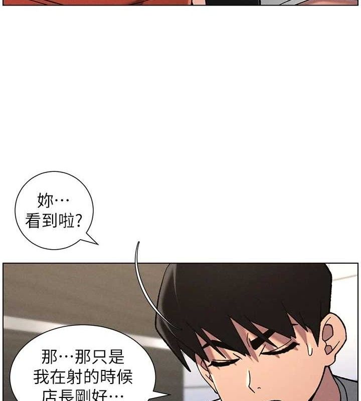 10P - 兄妹的秘密授课