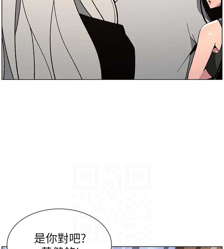 110P - 兄妹的秘密授课