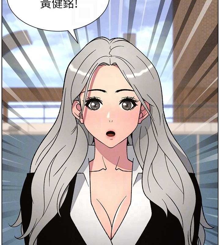 111P - 兄妹的秘密授课