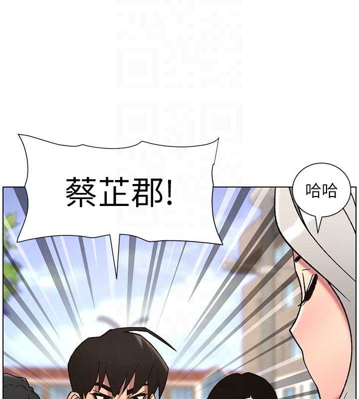 119P - 兄妹的秘密授课