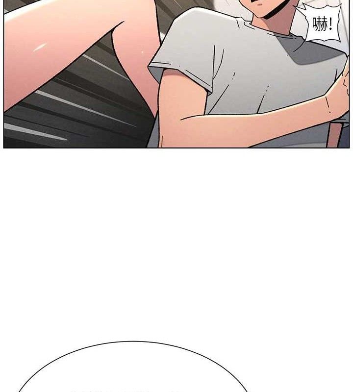 12P - 兄妹的秘密授课